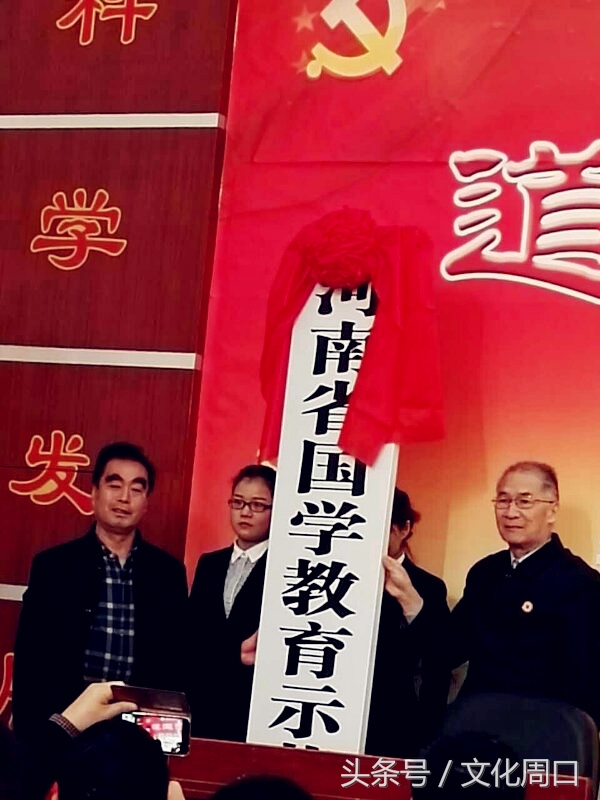 足球进中小学,足球教练员进校园