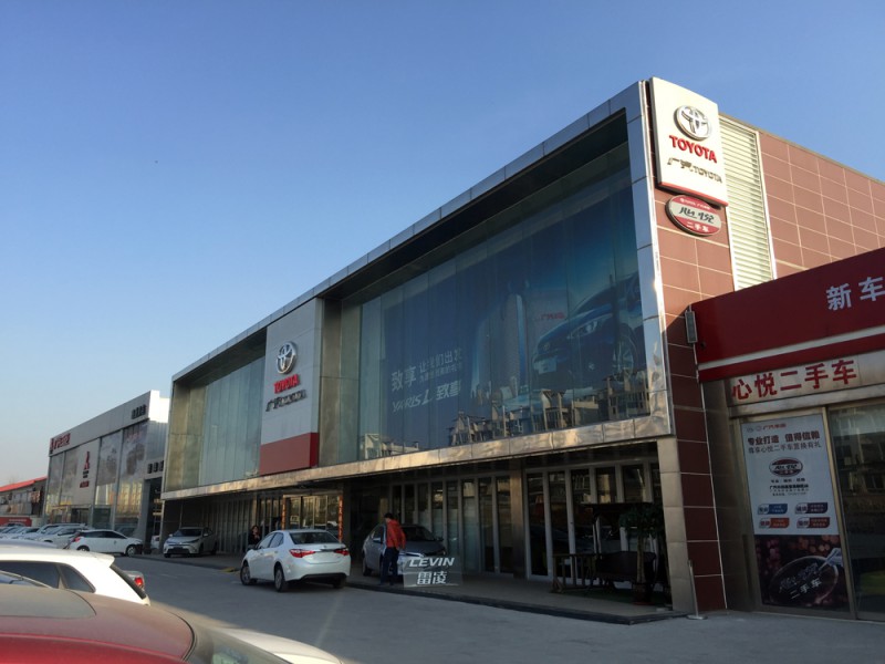 广汽丰田鑫宝丰现理疗中心不可思议的客户体验