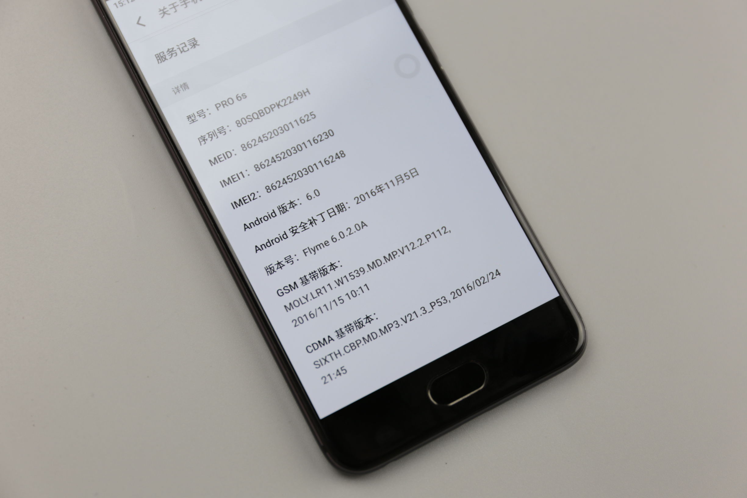 flyme6录屏功能,flyme6流畅还是flyme7流畅