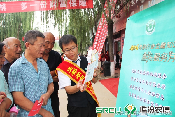 聚力乡村振兴助力脱贫攻坚,山西省农商行助力脱贫攻坚