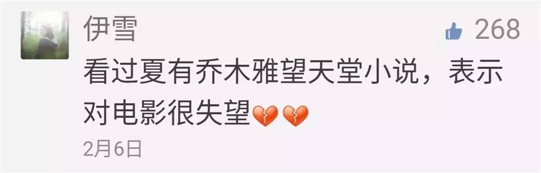 治愈不孕不育的奇迹电影,治疗失眠的电影