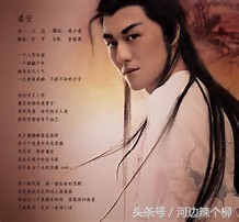 中国古代四大才子分别是谁,古代四美男是哪四位