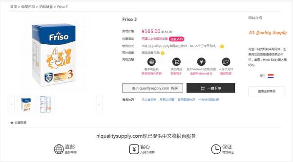 霹雳爸,霹雳爸爸奶粉怎么样