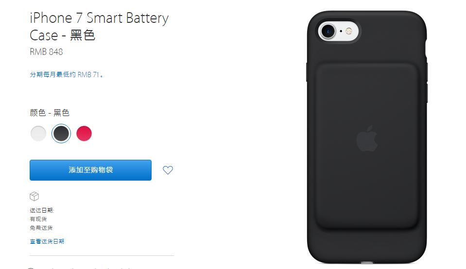 07日数码热点：微信这样清理，内存能多出2个G！