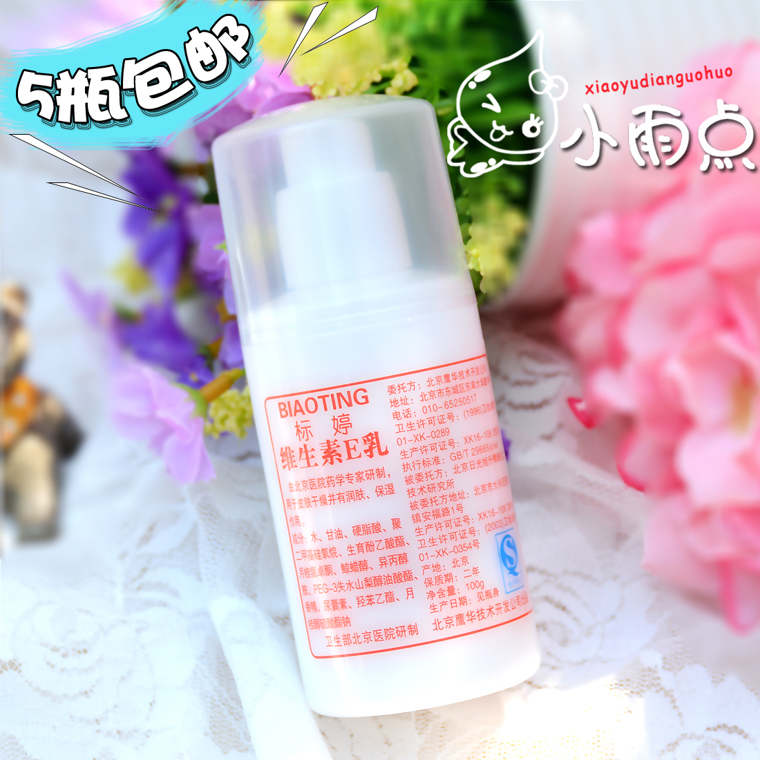 现在女生用的化妆品都叫什么,日韩化妆品哪个好用