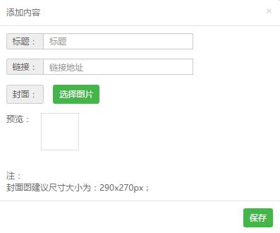 如何创建一个自己的电商网站,自己怎么制作微网站