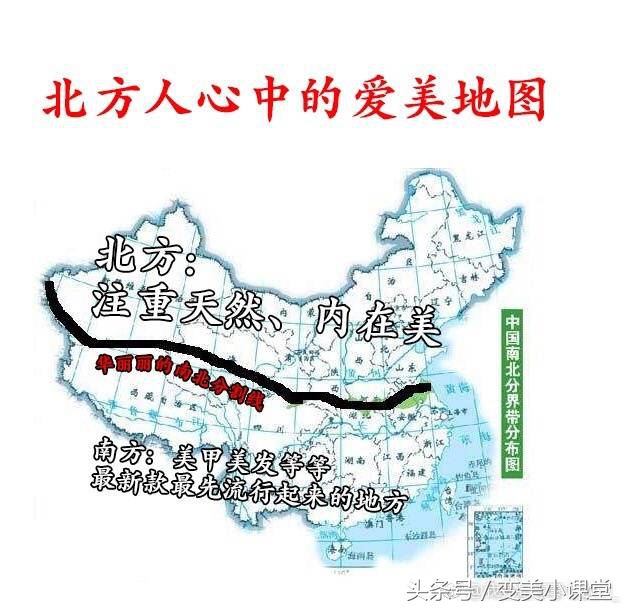 全国爱美偏见地图｜女神们节日快乐