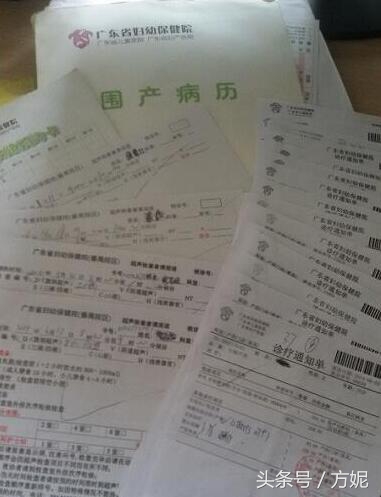 在广州省妇幼保健院产检要多少钱,广州产检公立医院推荐