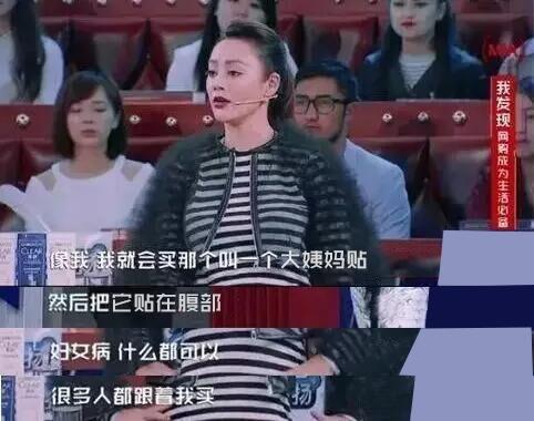 杨幂版白浅对夜华深情告白,杨幂白浅追剧