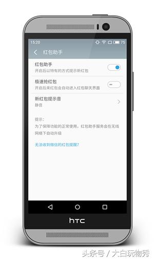 htconem8mini2刷机,htconem8美版刷机