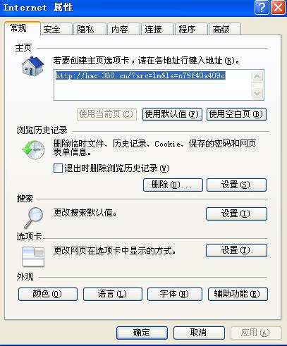 怎么打开电脑上自带的安全中心,电脑安全中心打开步骤