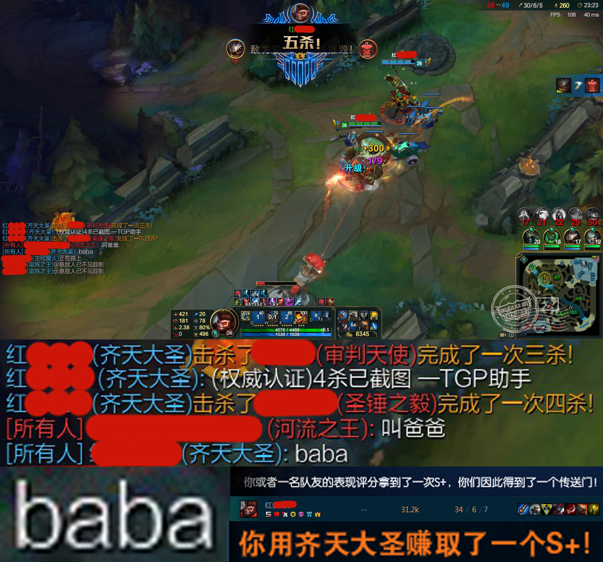 红色警戒-一个游戏成为历史成为传说最后成为神话