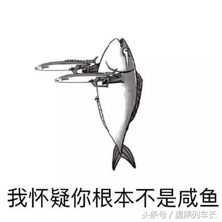 闲鱼二手上的奇葩买家,闲鱼上卖二手商品容易出售吗