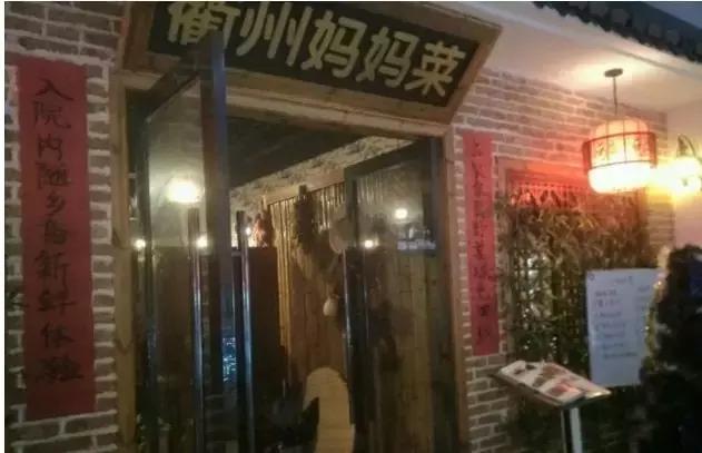 宁波的深夜食堂,宁波最好吃的夜宵餐厅