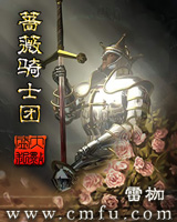 十年前小说经典,网络小说十大巅峰之作历史