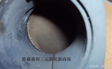 三元催化器故障表现怎么清理,三元催化器失效怎么过检