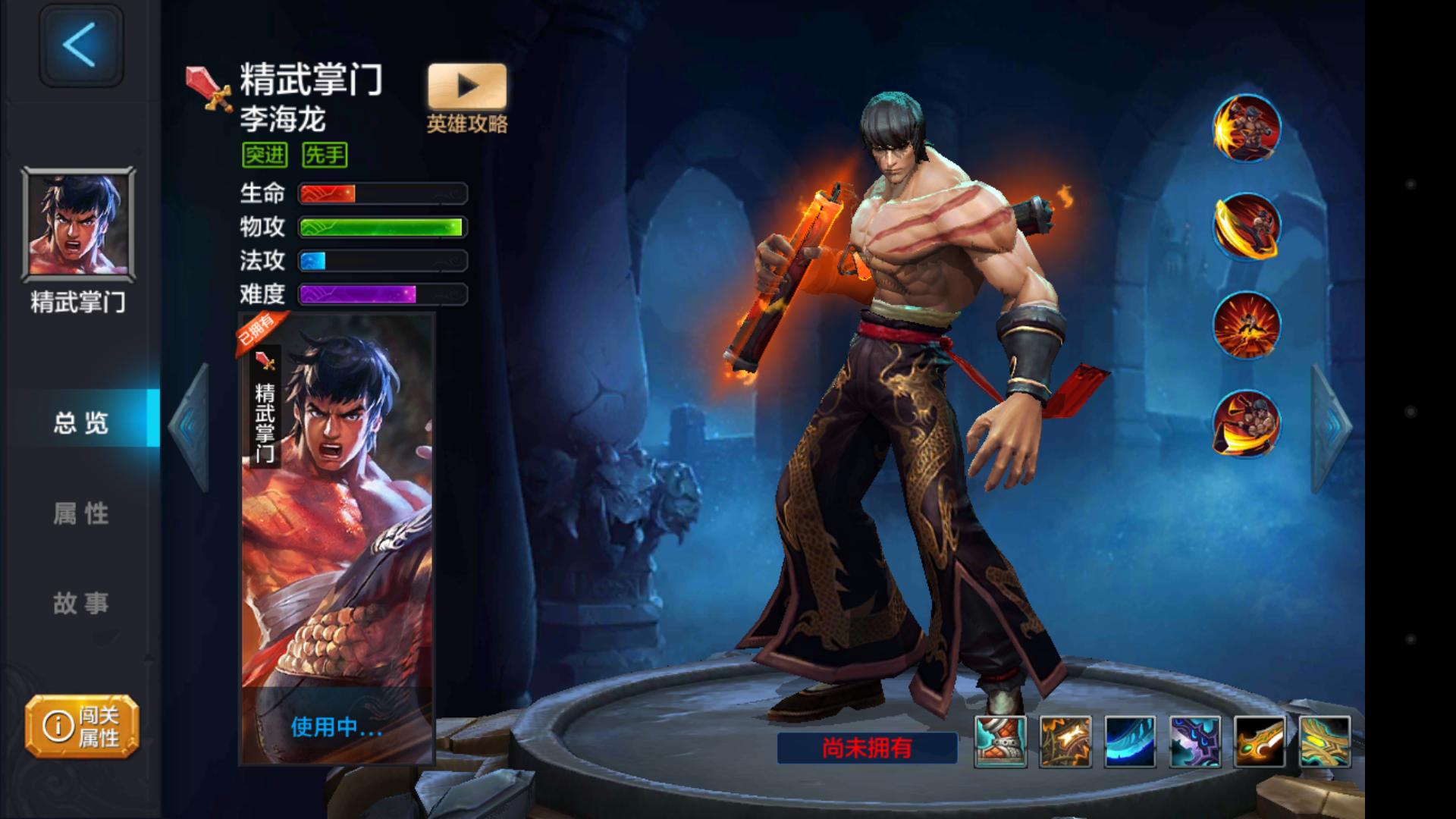 全民超神停服的游戏还能玩吗,全民超神这个游戏还会火吗