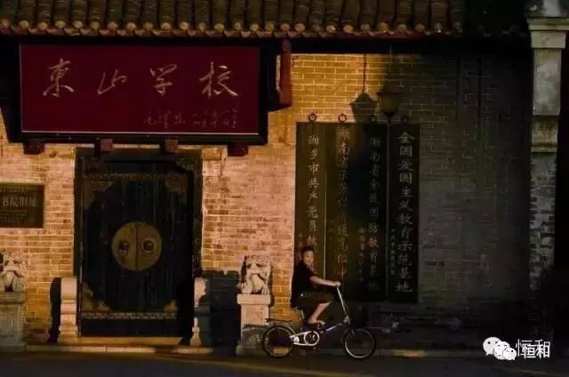 湖南人叫湘乡人吗,湖南湘乡的人