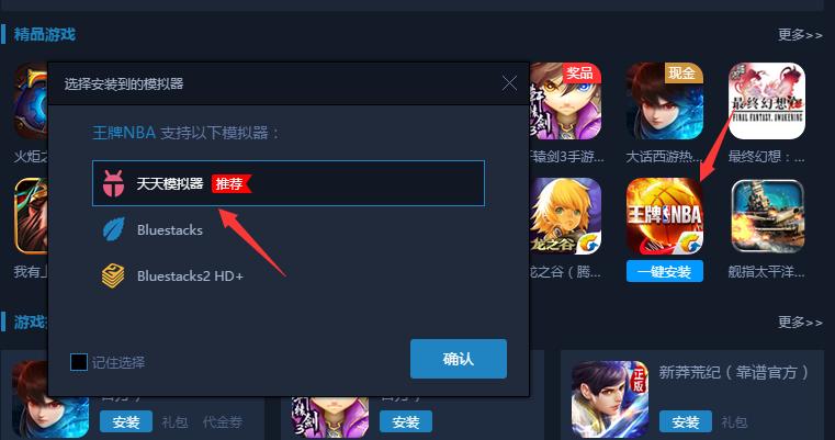 王牌nba电脑版,王牌nba怎么下载手机版