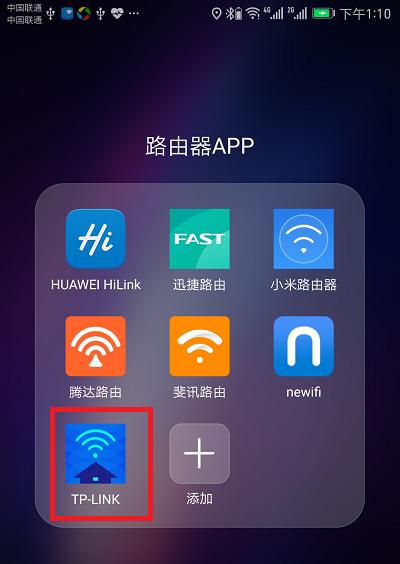 tplink路由器管理员密码怎么修改,tplinkwifi密码用手机怎么改