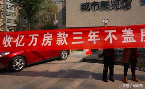 交了购房定金开发商破产了怎么办,交了首付款后开发商破产怎么办