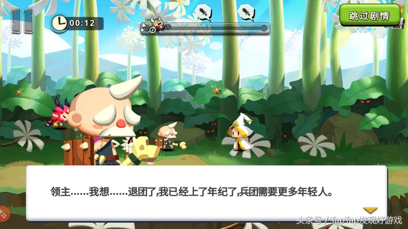 《口袋兵团》：孤独之旅，倔强前行