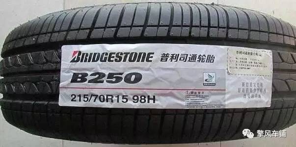世界十大轮胎品牌排行榜,世界五大名牌轮胎