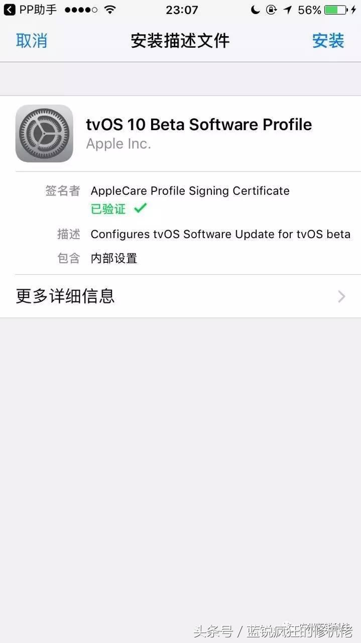 苹果怎么设置系统不自动升级,苹果自动升级了怎么降回去