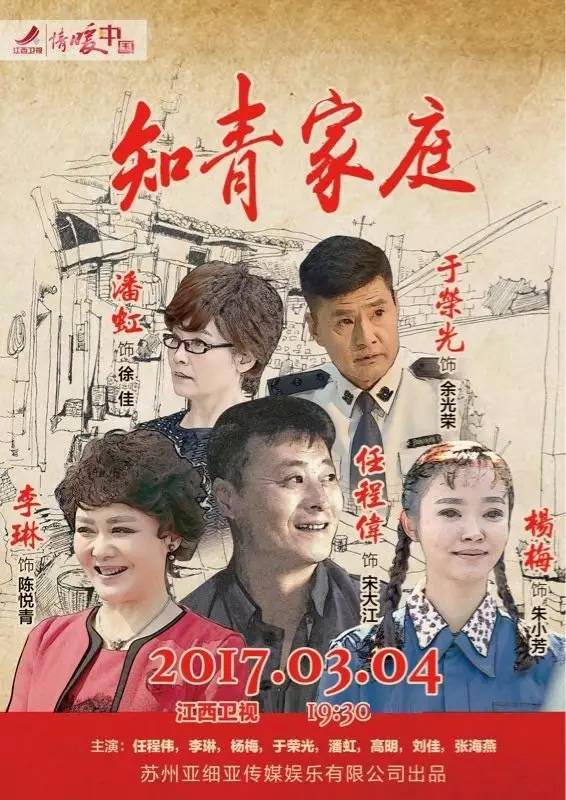 不靠“鲜肉”，不靠“小花”，谁说小成本电视剧没有大市场？