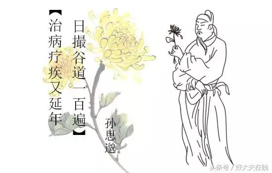 龙爪菊治痔疮方法,龙爪菊治痔疮的小妙招