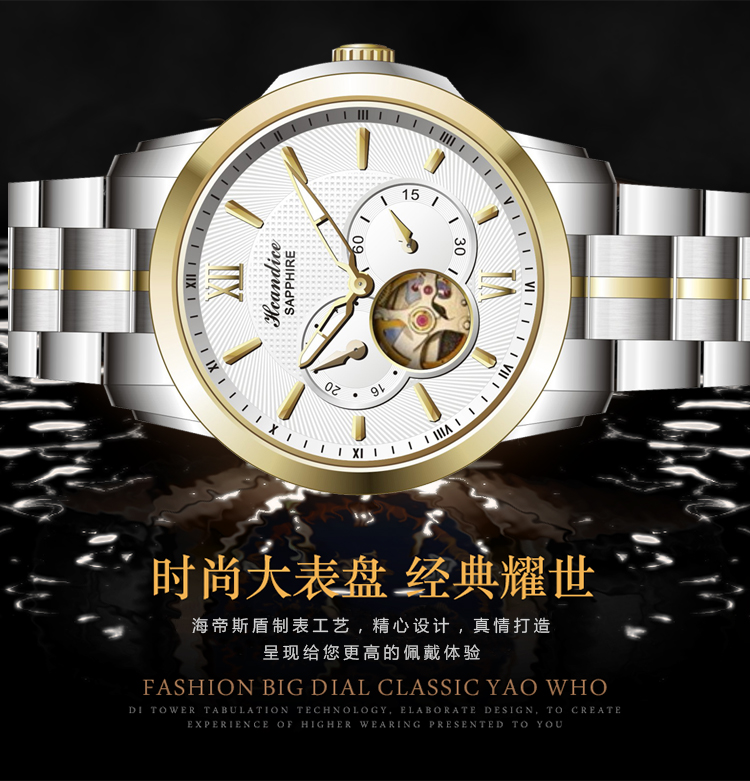 手表进水起雾了怎么处理不伤机芯,腕表防水问题应如何处理