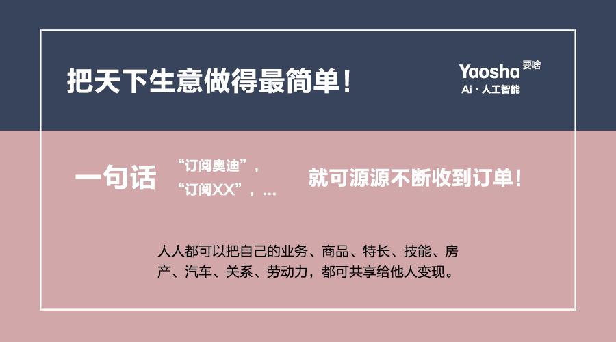 做生意三言两语就可以成交,关于做生意接单的句子