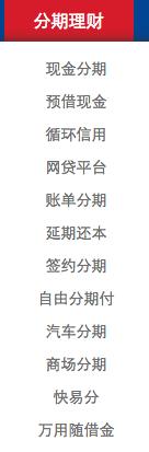 浦发万用金和云取现区别,浦发万用金到底该不该用