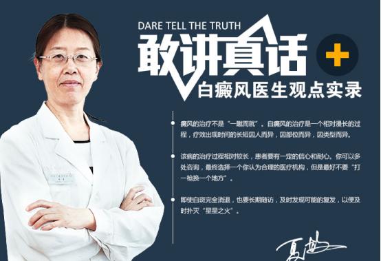 南京白癜风肤康医院优势,南京华厦白癜风医院属于几级医院