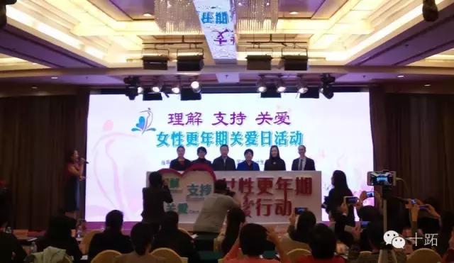 十跖:当你熟悉的人进入更年期