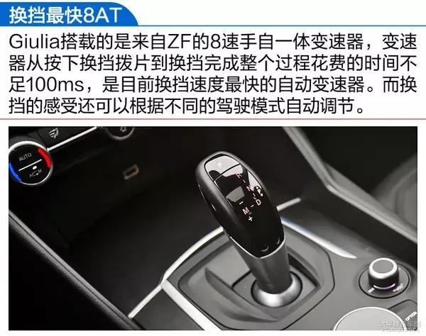 阿尔法罗密欧giulia对比宝马330i,阿尔法罗密欧giulia280豪华运动版