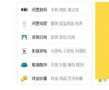 二手物品线下交易市场,线上线下二手货市场