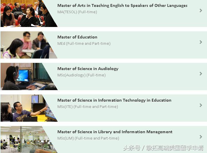 申请香港留学读研条件,香港留学能学会什么