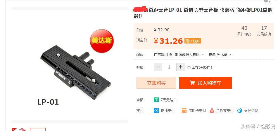 最好用的微距神器,平价微距镜头推荐