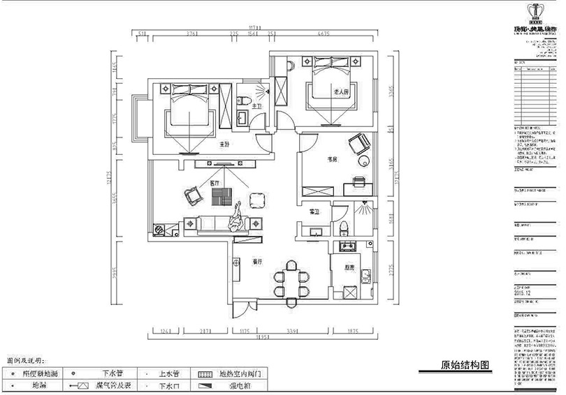 中海锦苑郑州一居室,郑州中海锦苑客厅图片