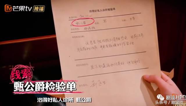 最恐怖也最烧脑的综艺,推荐好看而又恐怖的综艺