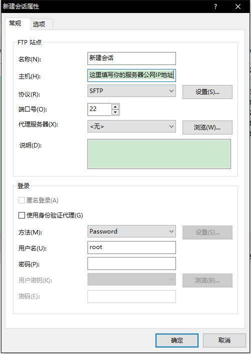小白也可做到花2块钱搭建网站,一分钟搭建网站