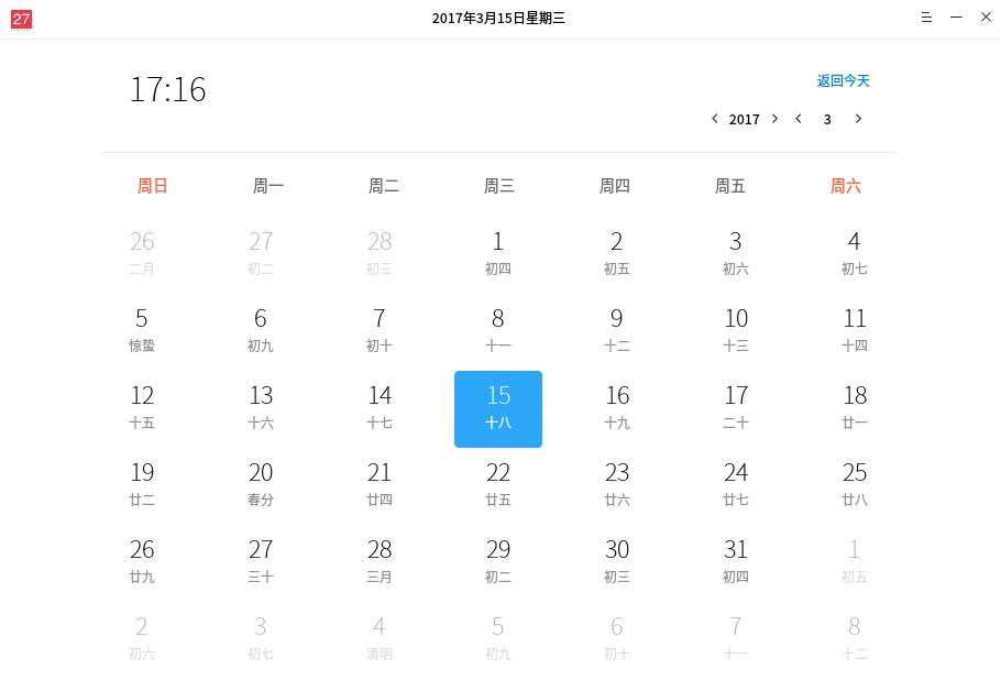 深度os系统界面,深度os使用感受