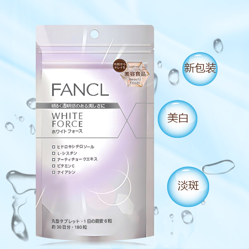 春日美白行动,春日美白有秘诀