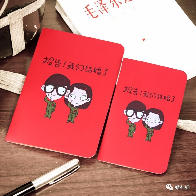 纸质结婚请柬简单便宜,结婚请柬高级小众简单