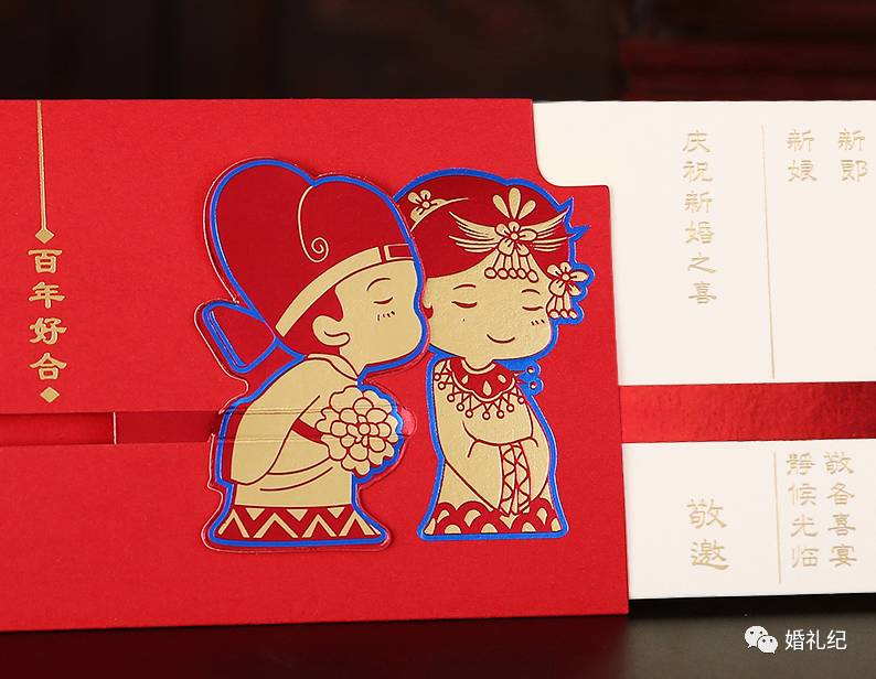 纸质结婚请柬简单便宜,结婚请柬高级小众简单