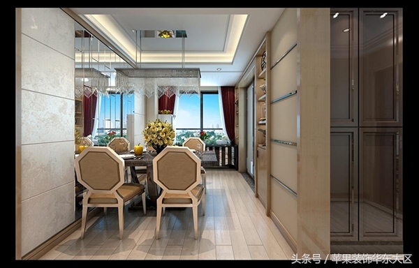 苹果装饰装修案例,绿地中心93平米装修效果图