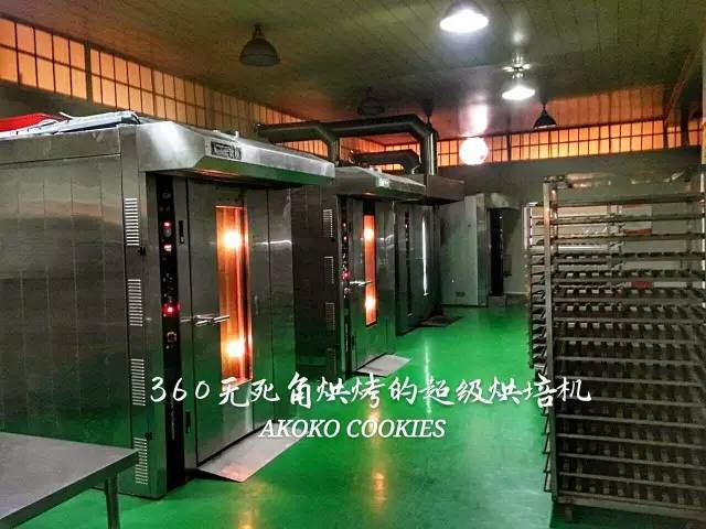 榴莲味儿的曲奇,有榴莲味的榴莲饼