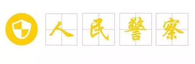 这本长沙儿童通讯录，家长们人手一份，赶紧收藏！