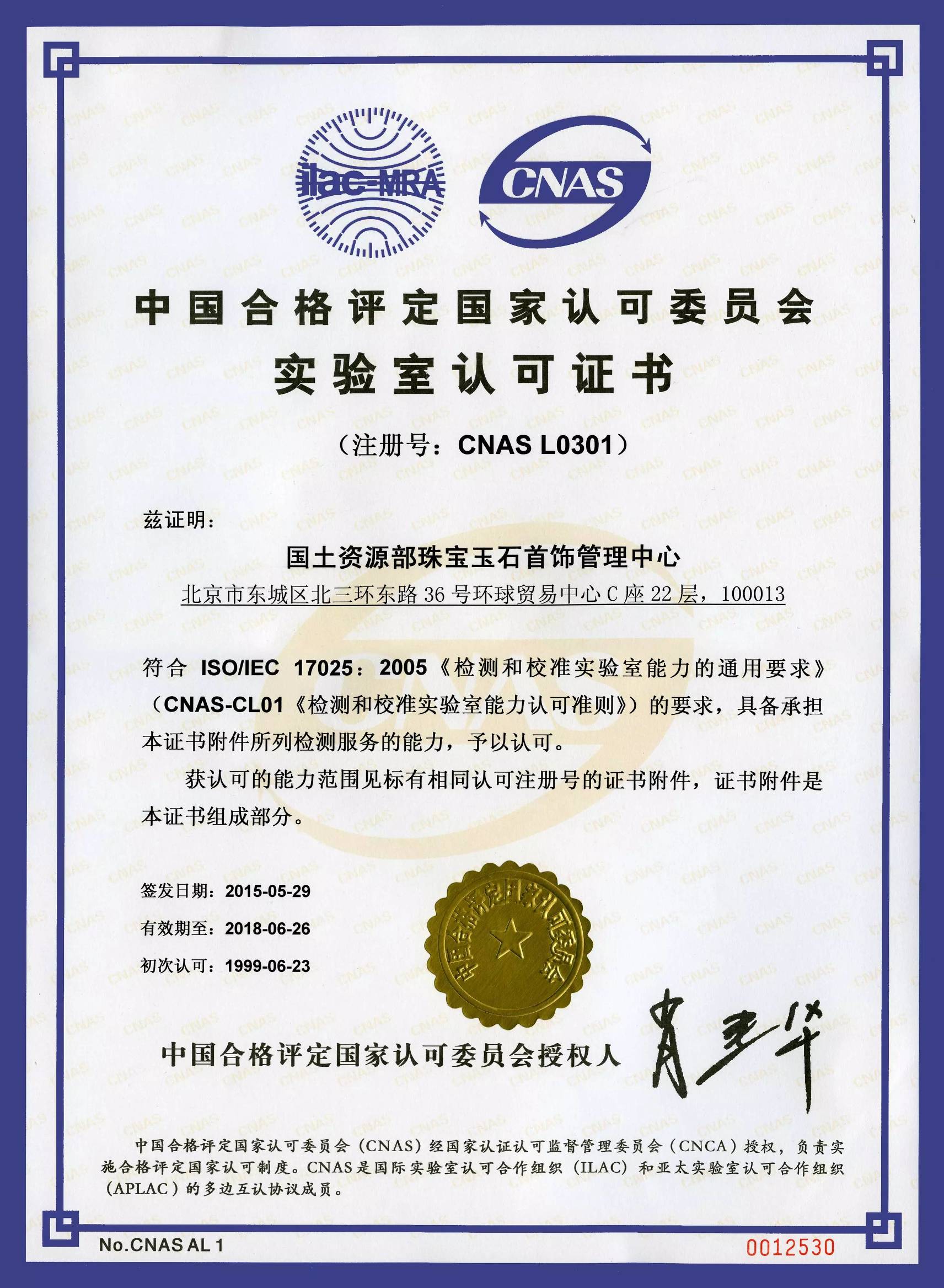 科研真正的含义,科研常识普及了吗